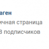 James_Terner
